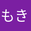もきゅもきゅもきゅもきゅ