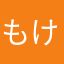 もけりんご