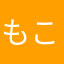 もこもこm