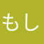 もしかして面白くない