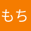 もちきなこちゃん