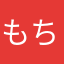 もちもちざむらい