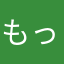 もったいないYO