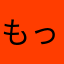 もっちもちのスライム(？)