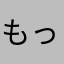 もっとアチーブメント増やせ