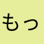もっと使いやすくなって欲しい。