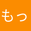 もっと期待します。