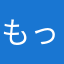 もっと色んな種類出して欲しい🥺