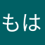もはや☆1つでも過大評価