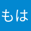 もはや、サム