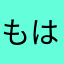 もはや悲しい