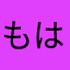 もはや手遅れの学生