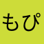もぴこるたうん