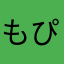 もぴぴまん