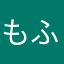 もふもふニャンコ5