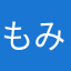 もみあげ58