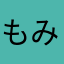 もみじ1483509