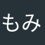 もみじ89