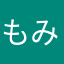もみもみおっぱい♥