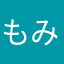 もみ9