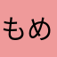 もめjsmしch
