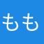 ももか@YouTuber