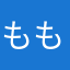 ももこX