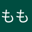 ももしきや100