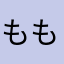 ももじゅーすajaj