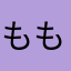 ももたろう2016