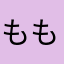 ももたんたんめん
