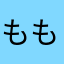 ももたんと
