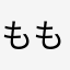 ももちゃ！