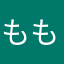 ももっと