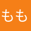 ももなももなももも
