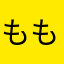 ももばあ00