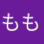 ももぴー★