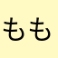 ももまいこ