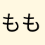 ももものおじさん