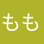 もももむさむ
