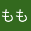 ももも806