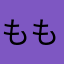 ももやん33