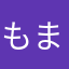 ももんが^ - ^まる
