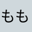 ももんがががが
