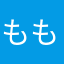 ももキャラメル