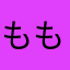 ももクロふくべぇ