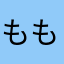 もも太郎鬼退治