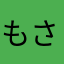 もも さくら
