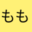 ももkk