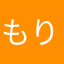 もりあま